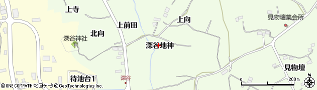 福島県郡山市片平町（深谷地神）周辺の地図