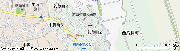 新潟県長岡市若草町周辺の地図
