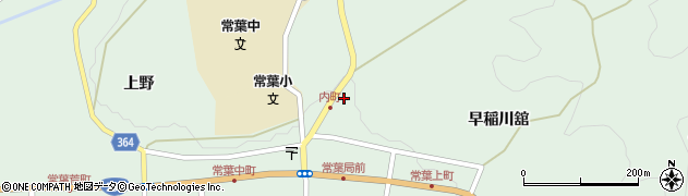 福島県田村市常葉町常葉内町46周辺の地図
