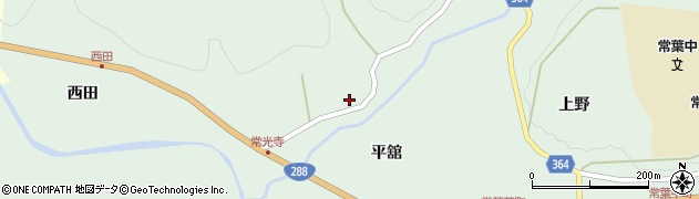 福島県田村市常葉町常葉常光寺57周辺の地図