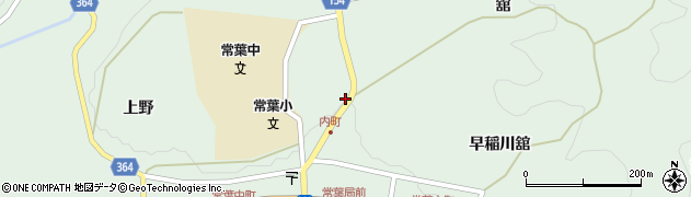 福島県田村市常葉町常葉内町21周辺の地図