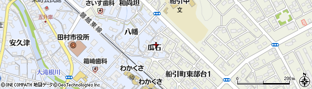 福島県田村市船引町船引瓜石周辺の地図