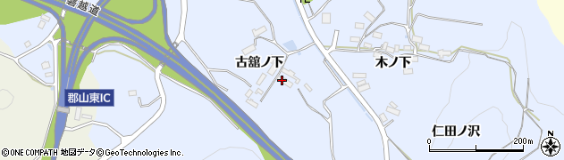 福島県郡山市西田町木村（古舘ノ下）周辺の地図