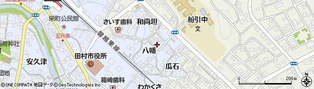 福島県田村市船引町船引（八幡）周辺の地図