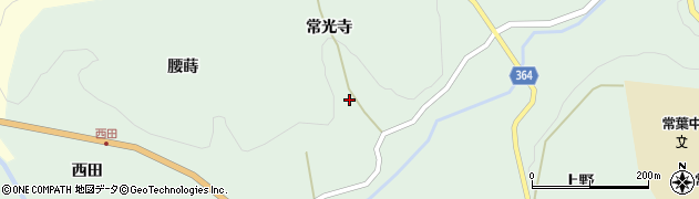 福島県田村市常葉町常葉常光寺130周辺の地図