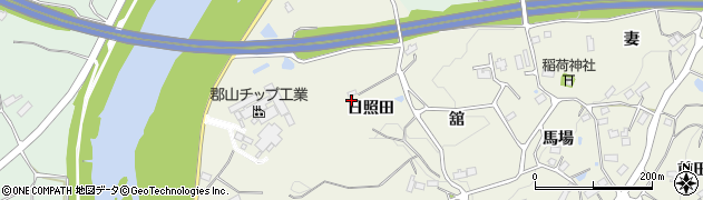福島県郡山市西田町芹沢（日照田）周辺の地図