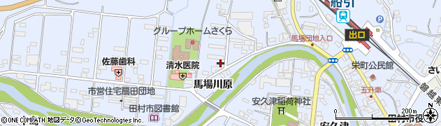 福島県田村市船引町船引（馬場）周辺の地図