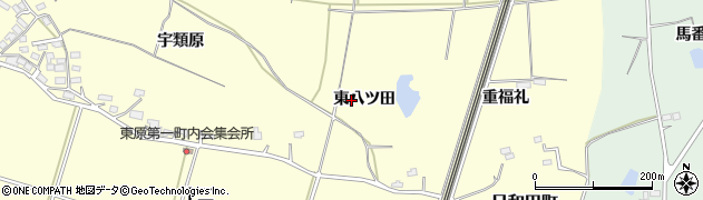 福島県郡山市日和田町東八ツ田周辺の地図