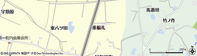 福島県郡山市日和田町（重福礼）周辺の地図