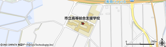 長岡市立高等総合支援学校周辺の地図