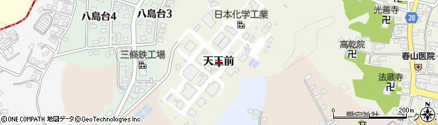 福島県田村郡三春町天王前周辺の地図