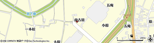 福島県郡山市日和田町南古舘周辺の地図