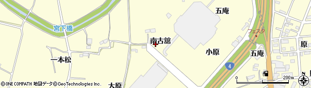 福島県郡山市日和田町（南古舘）周辺の地図