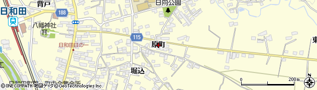 福島県郡山市日和田町（原町）周辺の地図
