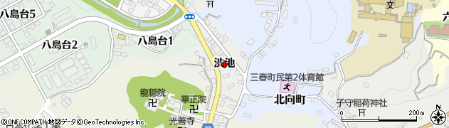 福島県三春町（田村郡）渋池周辺の地図