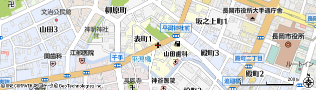 新潟県長岡市表町周辺の地図