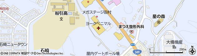 ヨークベニマルメガステージ田村店周辺の地図