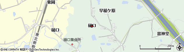 福島県郡山市日和田町八丁目（樋口）周辺の地図