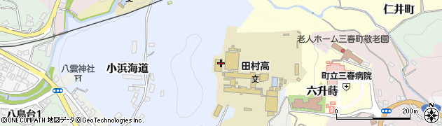 福島県三春町（田村郡）持合畑周辺の地図