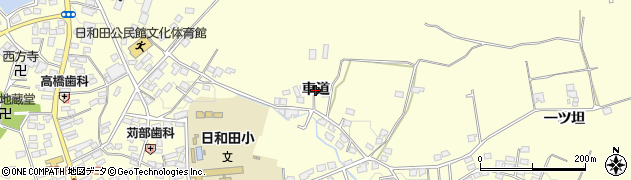 福島県郡山市日和田町（車道）周辺の地図