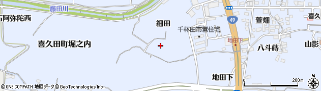 福島県郡山市喜久田町堀之内細田周辺の地図