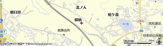 福島県郡山市日和田町根柄周辺の地図