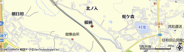 福島県郡山市日和田町（根柄）周辺の地図