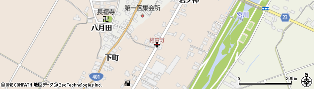 相田町周辺の地図