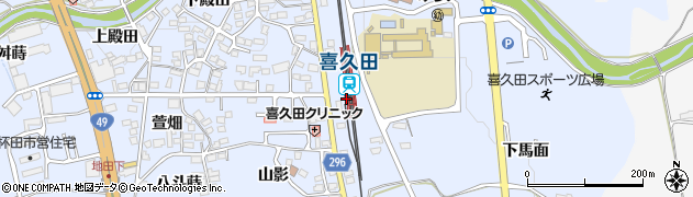 喜久田駅周辺の地図