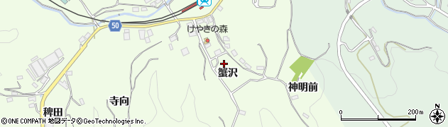 福島県田村市船引町要田（蟹沢）周辺の地図