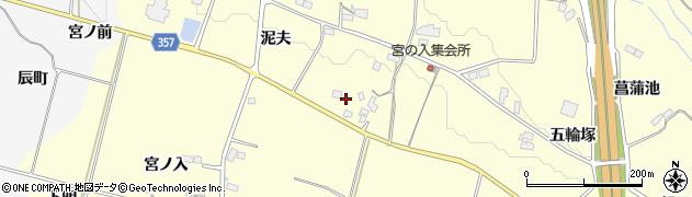 福島県郡山市日和田町泥夫周辺の地図