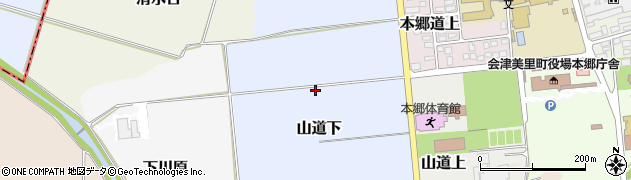 福島県会津美里町（大沼郡）山道下周辺の地図