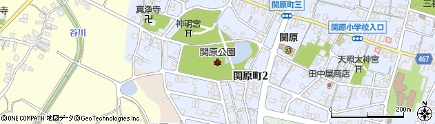 関原公園周辺の地図