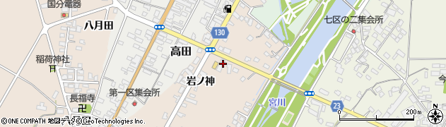 株式会社南東北クボタ高田営業所周辺の地図