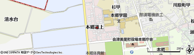福島県会津美里町（大沼郡）本郷道上周辺の地図