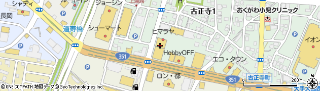 ヒマラヤスポーツ長岡店周辺の地図
