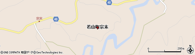 石川県珠洲市若山町（宗末）周辺の地図