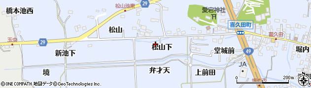 福島県郡山市喜久田町堀之内松山下周辺の地図