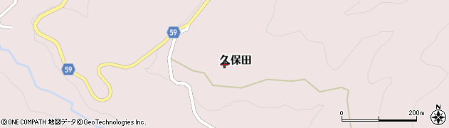福島県柳津町（河沼郡）久保田（椚甲）周辺の地図