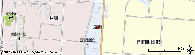 福島県会津若松市門田町大字堤沢（道西）周辺の地図