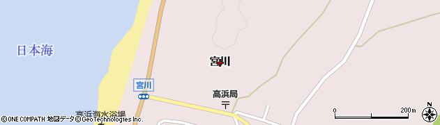 新潟県柏崎市宮川周辺の地図
