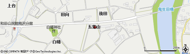福島県郡山市日和田町梅沢（五葉山）周辺の地図