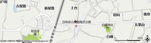 福島県郡山市日和田町梅沢上台周辺の地図