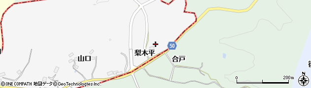 福島県三春町（田村郡）庄司（梨木平）周辺の地図