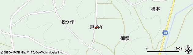 福島県三春町（田村郡）御祭（戸ノ内）周辺の地図
