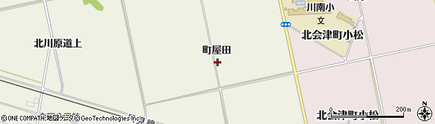 福島県会津若松市北会津町金屋（町屋田）周辺の地図