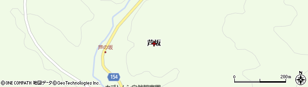 福島県田村市常葉町山根（芦坂）周辺の地図