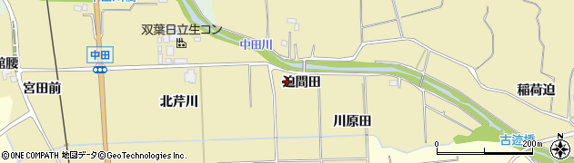 福島県双葉町（双葉郡）中田（迫間田）周辺の地図