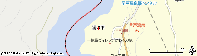 福島県三島町（大沼郡）早戸（湯ノ平）周辺の地図