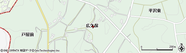 福島県三春町（田村郡）平沢（広久保）周辺の地図